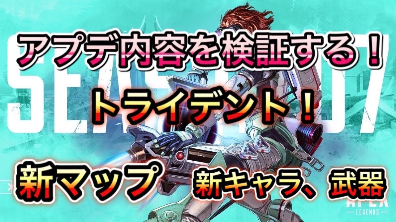 Apex Legends ランクで使えるオリンパスのハイドポジ集 陰キャポジ Youtube