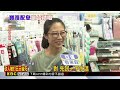 零售業台積電？美妝龍頭股價「1拆10」連2天漲停@newsebc