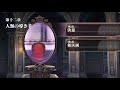 【OVER LORD MASS FOR THE DEAD】オバマス 第十二章 人類の導き手 第2話「決意」
