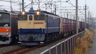 2017/12/8 74レ EF65 2065牽引
