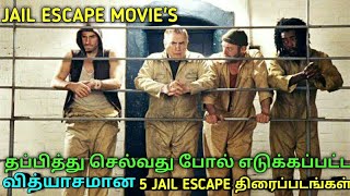5 Hollywood Best Jail Escape Movies Must Watch in Tamil | Hollywood Upgrade