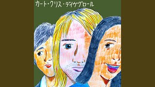 ビックカメラ