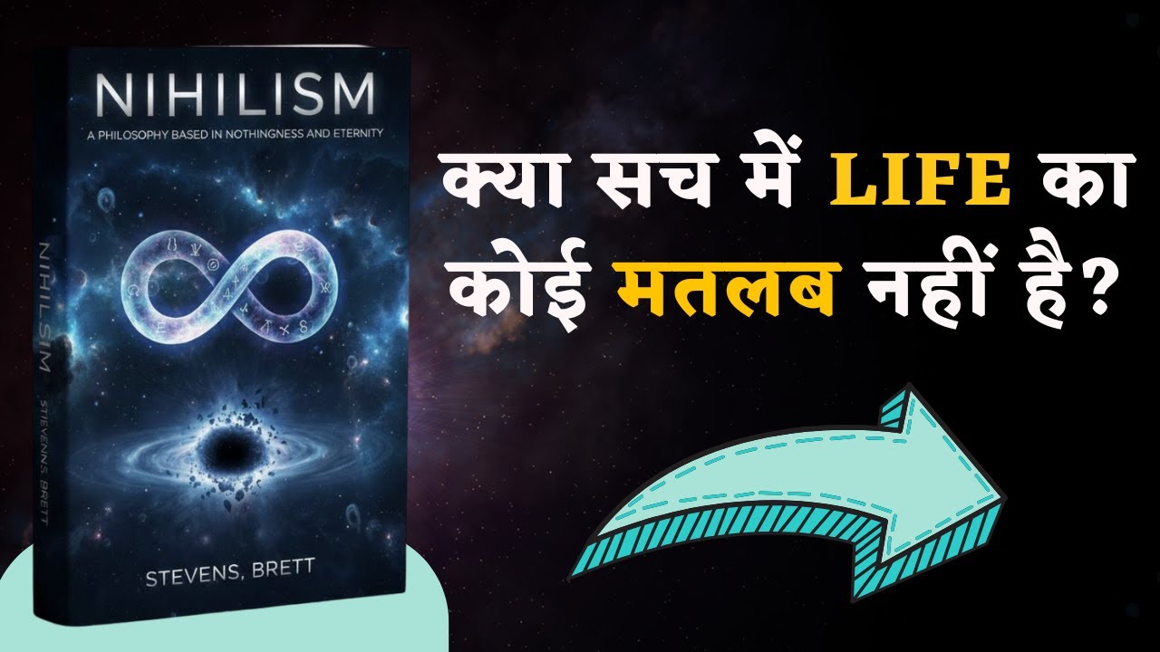 जीवन का कोई मतलब नहीं?🔥 || Nihilism Philosophy || Audiobook Summary in Hindi 🎧