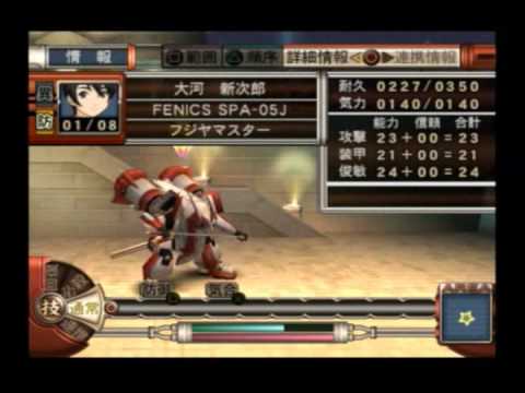 Sakura Wars V First Battle Part 1 - It's Showtime!