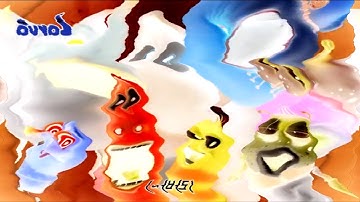 (Original Reupload) Larva Intro in U-Major