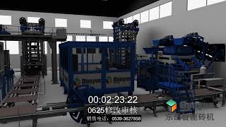 Fully automatic concrete block production line high position cuber and high position curing Net Worth