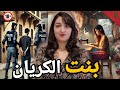 قضية سناء🇲🇦شكون صفاها لراجلها🔞وشنو كان السبب وواش فعلا تصفية حسابات او كاين شي سر ⁉️