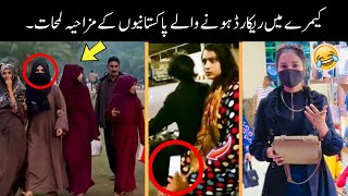 Funny Pakistani People's Moments 😂😜-part:-42 | funny moments of pakistani people