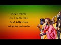 Mighty Diamonds - Have Mercy (lyrics)