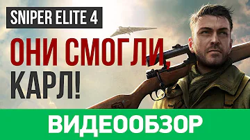 Обзор игры Sniper Elite 4