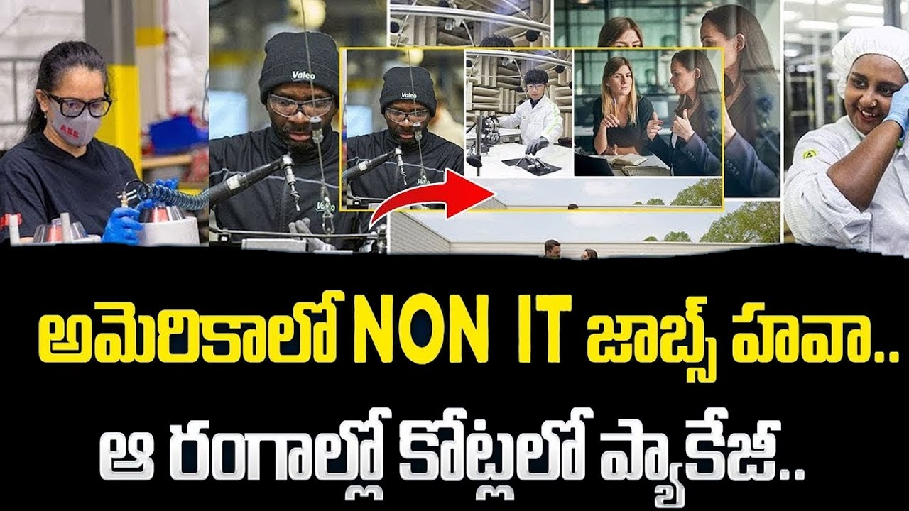 High Demand for Non-IT Jobs in USA | Latest Job Opportunities for Indians | SumanTV Updates
