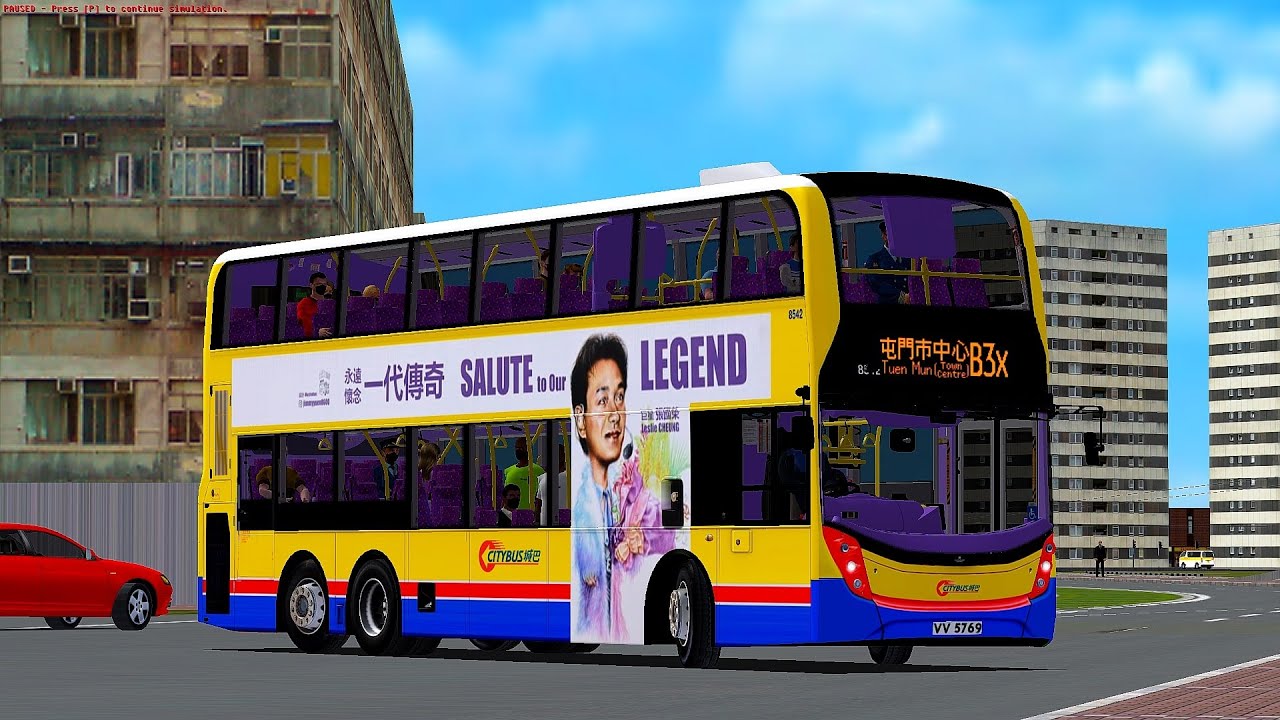 OMSI 2 CTB#8542 VV5769@ B3X （深圳灣口岸→屯門市中心）