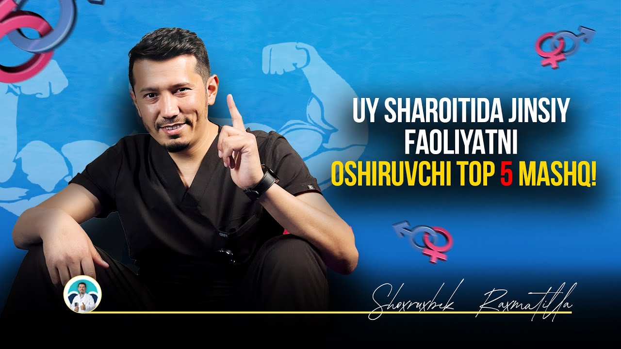 Uy sharoitida jinsiy faoliyatni oshiruvchi top 5 mashq! Kegel mashqi