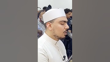 سورة الفاتحة برواية ورش عن نافع || مقتطفات من تراويح رمضان 1446