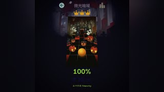 IM3 / Nuit Eternelle - Dark Realm [7 STAR]