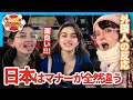 Foreigners Reveal Japan's Biggest Culture Shocks