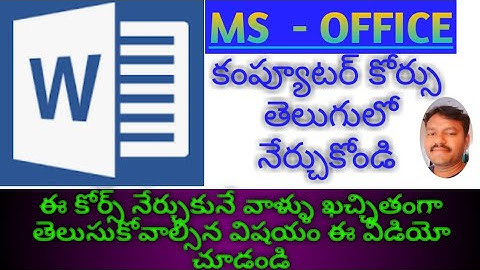 Ms word in telugu | Maha computers