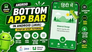 How to Code Bottom App Bar in Java Android App | Step-by-Step Tutorial | IT WALA | HINDI-हिंदी