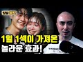 이래도 안 할 겁니까 당신만 몰랐던 섹ㅅ 의 충격적인 진실 스킨십은 어떻게 우리의 인생을 바꾸는가 이래도 안 할 겁니까 당신만 몰랐던 섹ㅅ 의 충격적인 진실 스킨십은 어떻게 우리의 인생을 바꾸는가