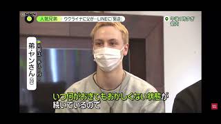 平和を祈ってます。