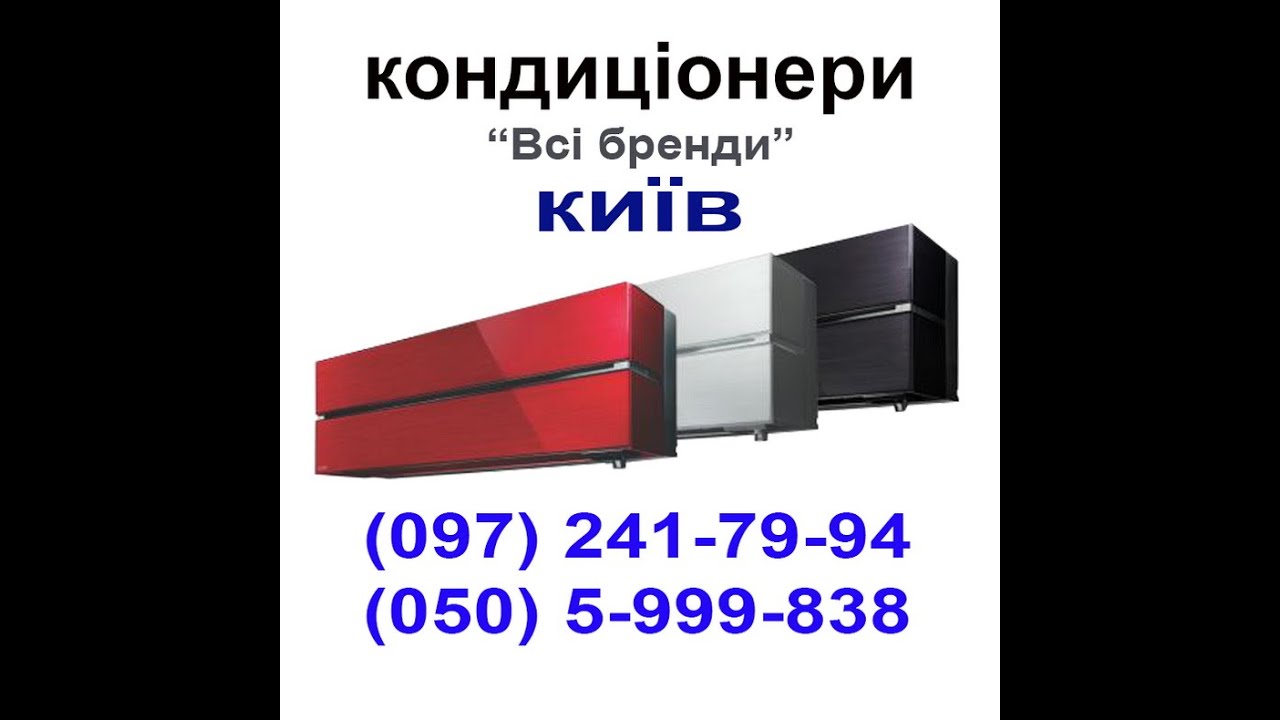 Ремонт кондиционера кашкай