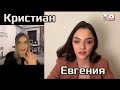 Evgenia MEDVEDEVA - Live chat with Kristian Kostov (21/02/2021)