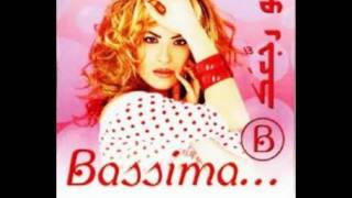 Bassima - Yah 3al Donia / باسمة - ياه عالدنيا