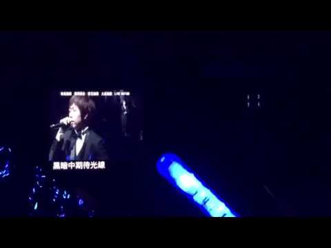 20160520 香港演唱會 生命有一種絕對