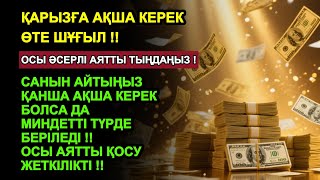 :  ,  !     ,  ! | MIRACLE MONEY! 