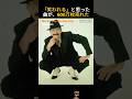 Scatman John – Scatman (Ski-Ba-Bop-Ba-Dop-Bop) | 53歳の吃音者が「どうせ笑われる」と思いながら出した曲が、600万枚売れた話