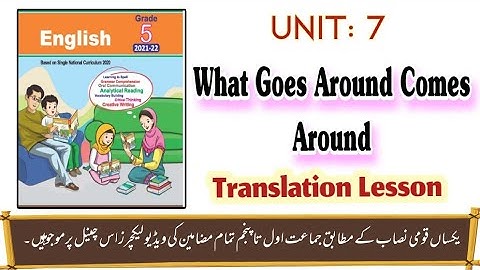 English class 5|| Unit 7|| What Goes Around Comes Around Translation lesson