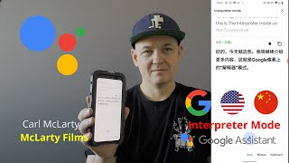 Learn Chinese using Interpreter Mode on Google Assistant - 谷歌解释器模式 screenshot 1