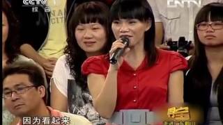 寻宝 央视 《寻宝》 20130925 走进广东鹤山