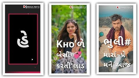 Ranjit suvan new status bewafa rimix sayri status 2023||New Gujarati watsep timali status||