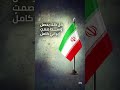 هل سنشهد بالفعل توقيع اتفاقٍ ينهي الحرب؟