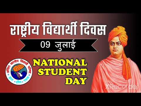 9 July: rashtriya vidyarthi divas status !! National Students day status!! Swami Vivekanand status