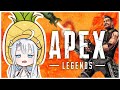 Angel Shotgun Time [Apex Legends]