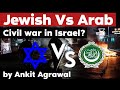 Jews vs Arabs within Israel - Mob violence could lead to a Civil War warns President Reuven Rivlin