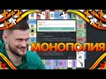 ДЖО СПИН ИГРАЕТ В МОНОПОЛИЮ/ НАРЕЗКА СМЕШНЫХ МОМЕНТОВ JOE SPEEN