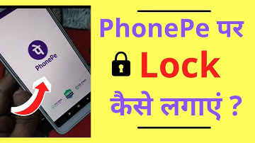 How to Set Lock / Password on PhonePe | PhonePe Lock