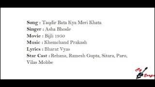 Taqdir Bata Kya Meri Khata, Movie : Bijli 1950