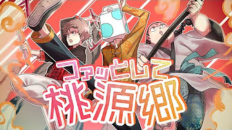 歌い手 アニソン歌ってみた Youtube