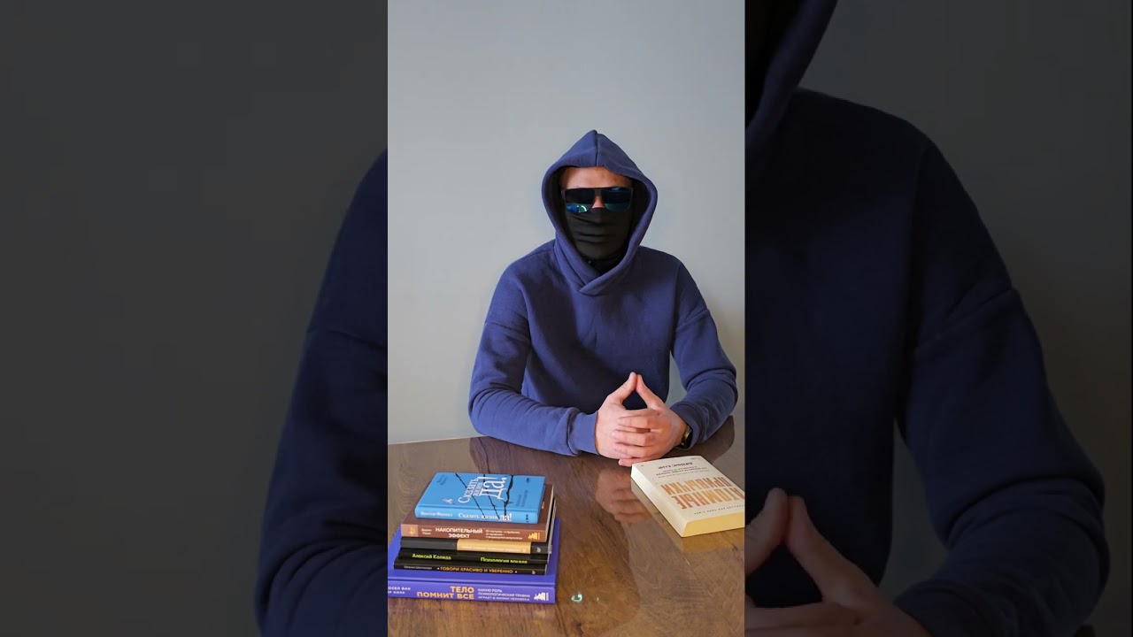 «Я начинаю. Честно о срывах, страхе и новой жизни»