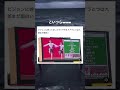 天才的な笑いのセンス #shorts #テレビ #おすすめ