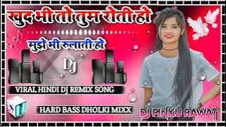 Khud bhi tum roti ho mujhe bhi rulati ho Dj Remix Hard-Dholki Mix Dj Song Dj Pinku Mixing Unnao