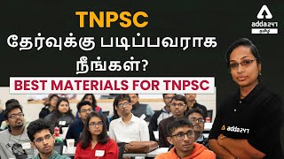 Best Materials for TNPSC l Preparation Methods l ADDA247 Tamil