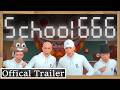 School 666 Official Pre-Launch Trailer