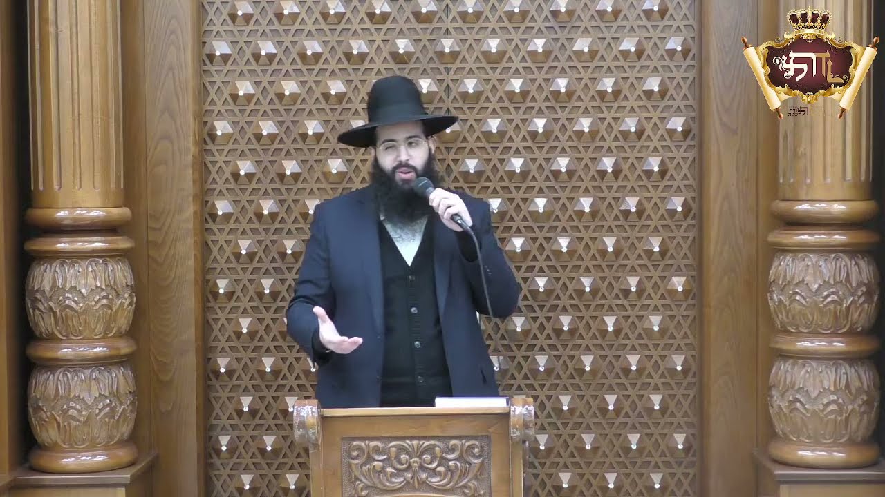 שיעור מרכזי מפי הרה