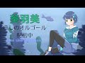 【途中広告無し】【癒し】Relax BGM 5月のオルゴール #癒しの音楽 #作業用BGM #オルゴール