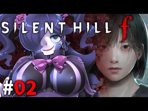 【SILENT HILL f (ネタバレあり)】ヤマカカシ戦後から！雛子さんの背中が頼りになりすぎる…！ #02【静丘るこ】